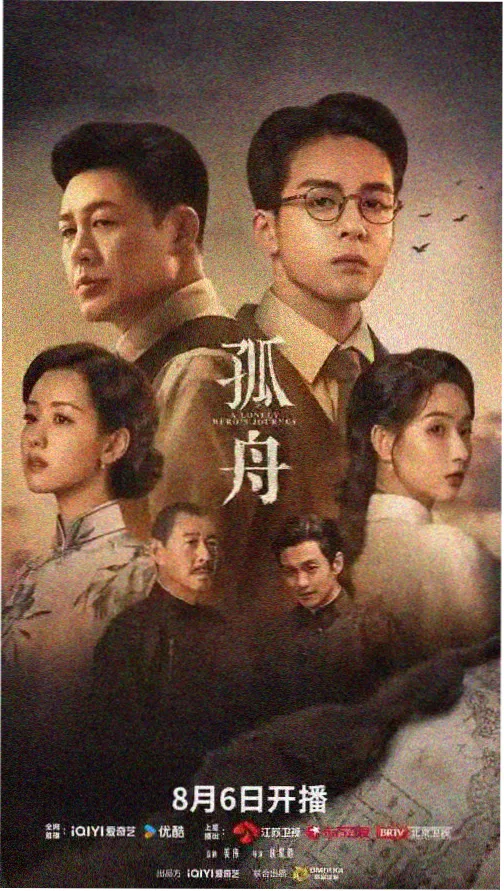 人世间在线观看