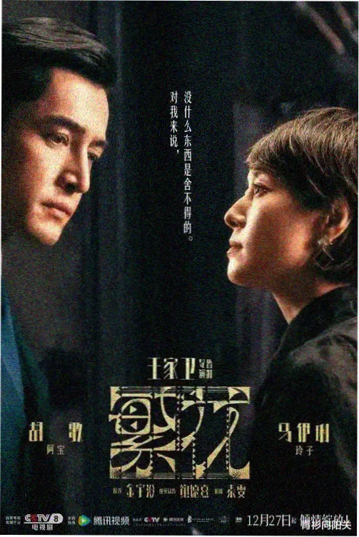 平凡的世界全集免费